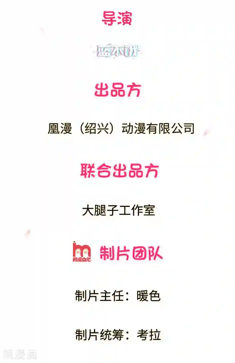 系统逼我做皇后:潇衍录第3话 命运的转折点