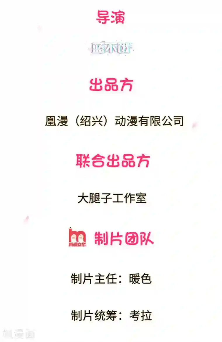 系统逼我做皇后:潇衍录第4话 来自另一个世界