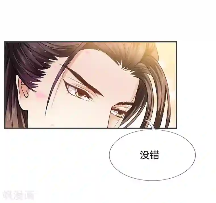 系统逼我做皇后:潇衍录第4话 来自另一个世界