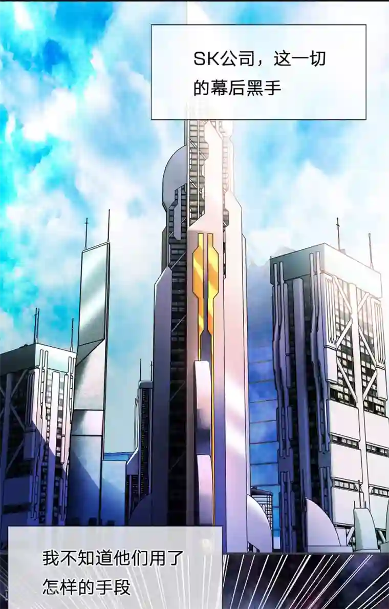 系统逼我做皇后:潇衍录第4话 来自另一个世界