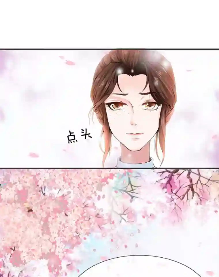 系统逼我做皇后:潇衍录第4话 来自另一个世界