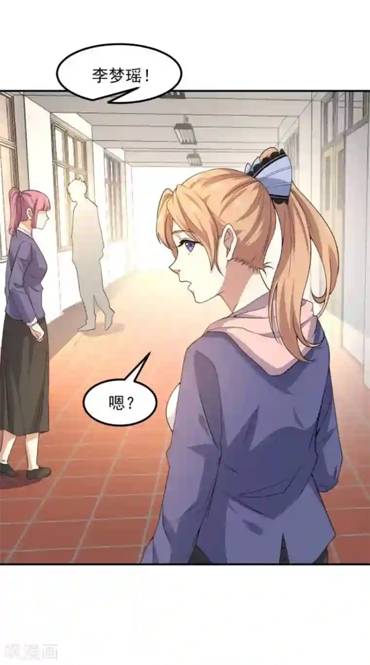 修真传人在都市第6话 洗筋伐髓