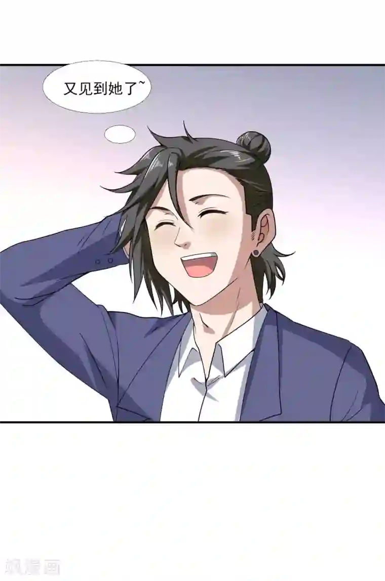 修真传人在都市第6话 洗筋伐髓