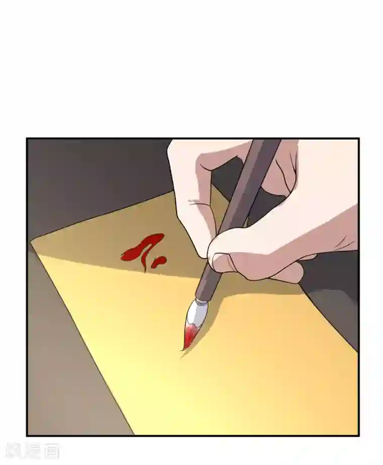 修真传人在都市第6话 洗筋伐髓