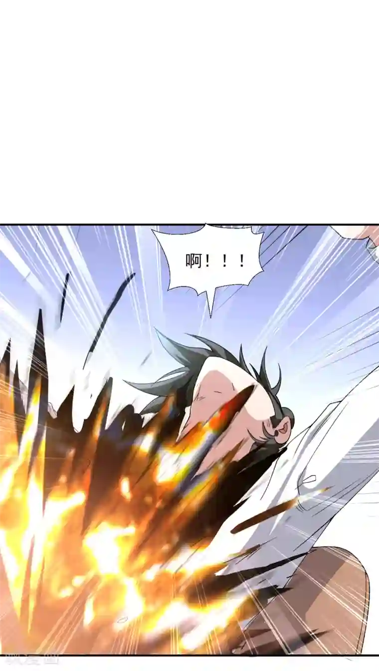 修真传人在都市第6话 洗筋伐髓