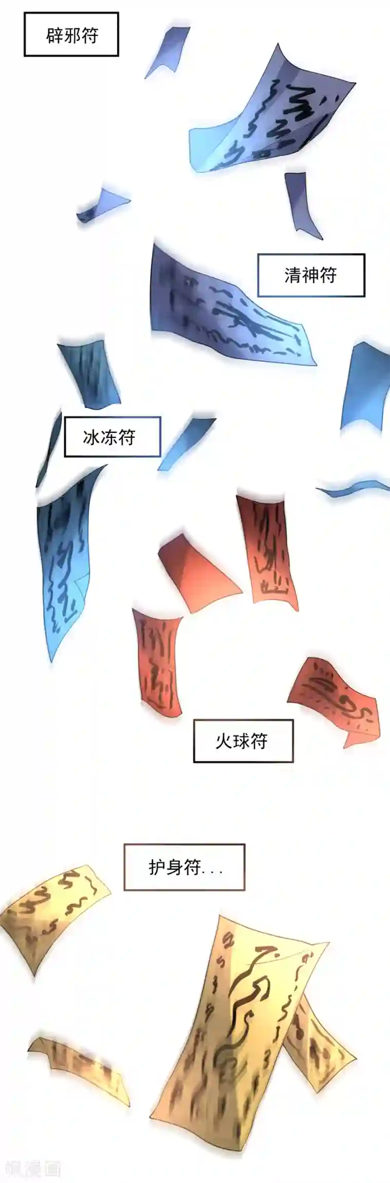 修真传人在都市第6话 洗筋伐髓