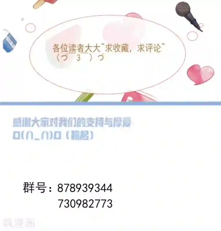 修真传人在都市第6话 洗筋伐髓