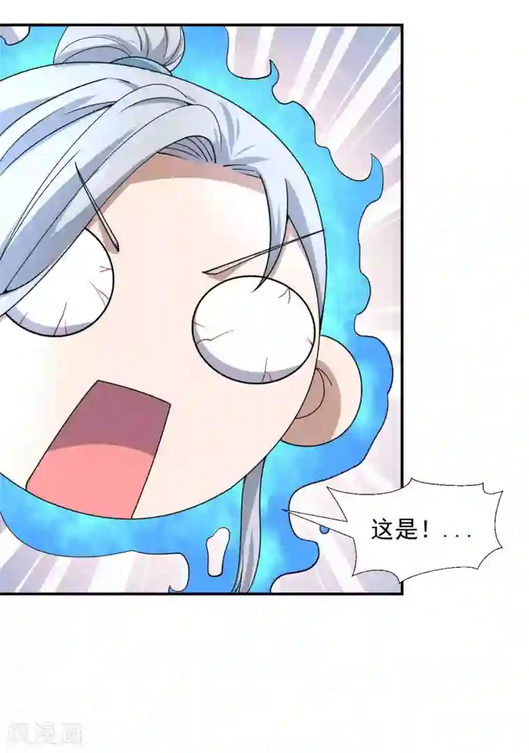 修真传人在都市第7话 神鼎认主