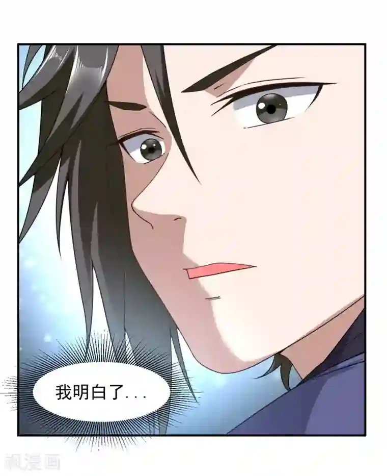 修真传人在都市第7话 神鼎认主