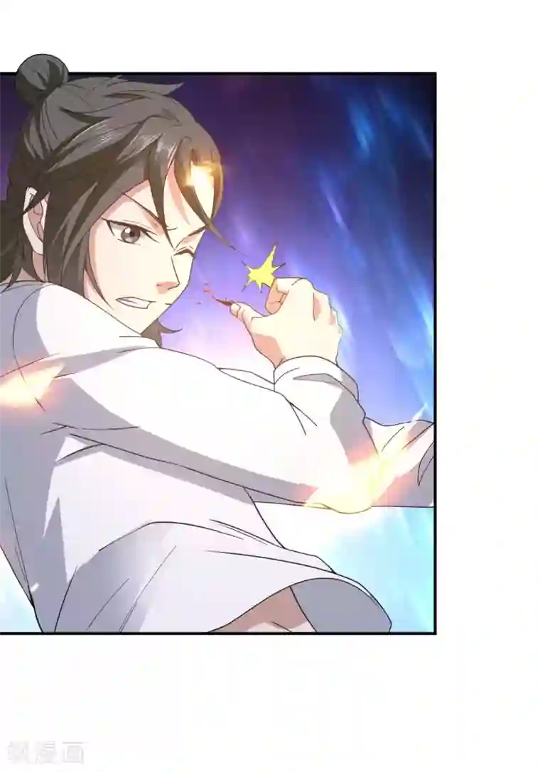 修真传人在都市第7话 神鼎认主