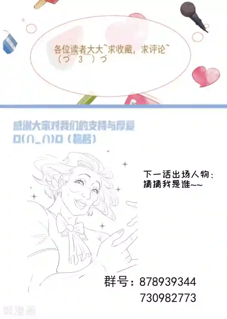 修真传人在都市第7话 神鼎认主