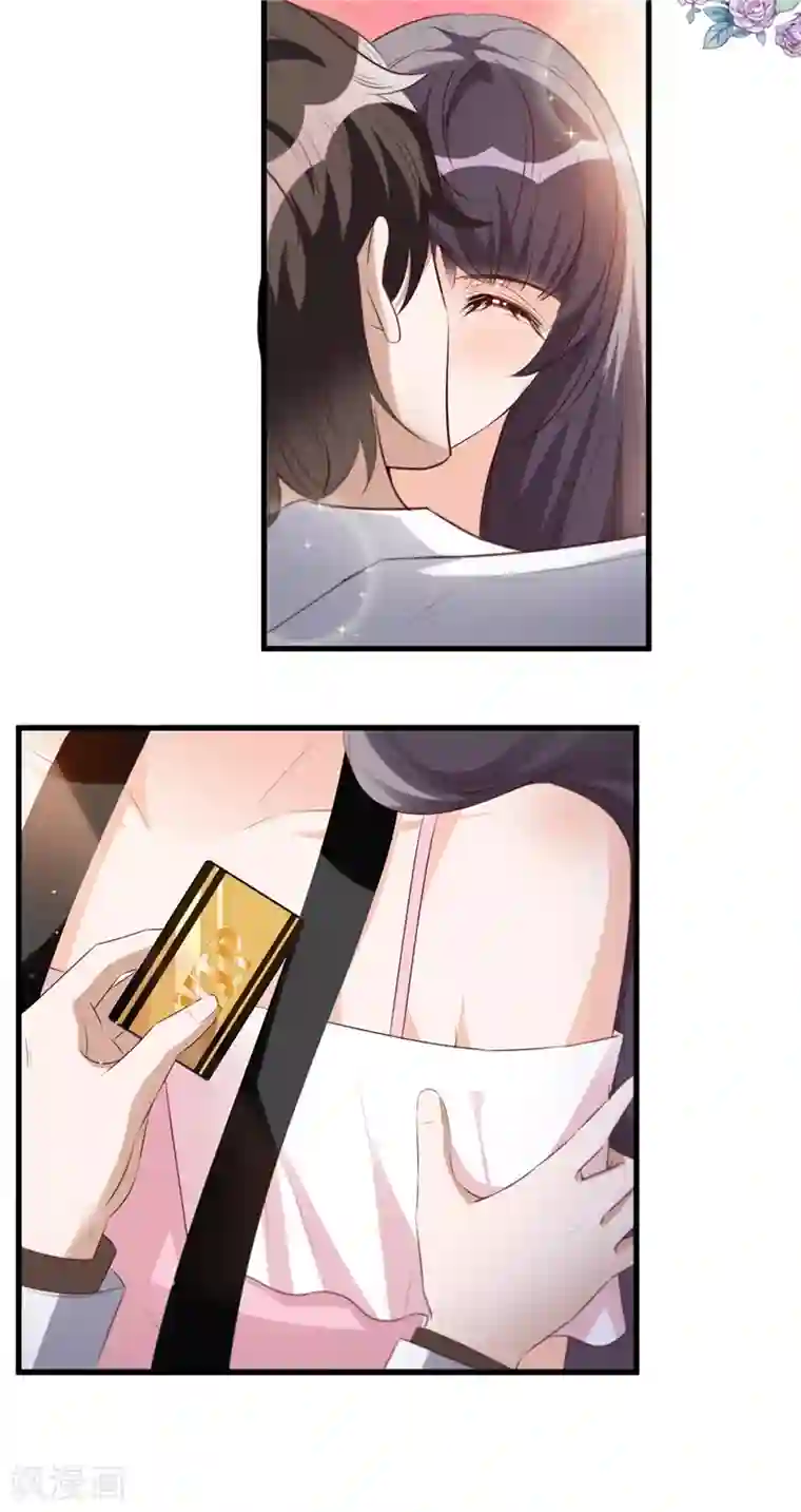 情挑青梅小宝贝第5话 美男计？