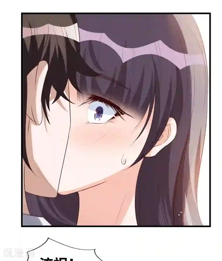 情挑青梅小宝贝第5话 美男计？