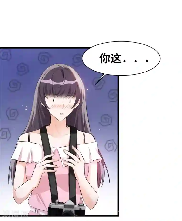 情挑青梅小宝贝第5话 美男计？