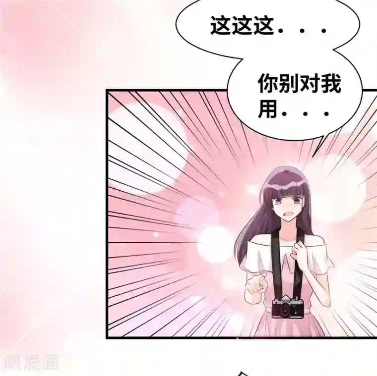 情挑青梅小宝贝第5话 美男计？