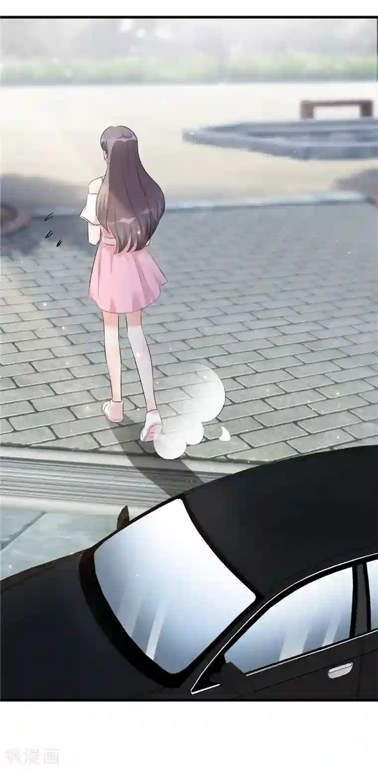 情挑青梅小宝贝第6话 记得回家吃饭