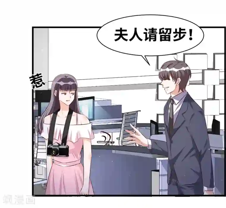 情挑青梅小宝贝第6话 记得回家吃饭