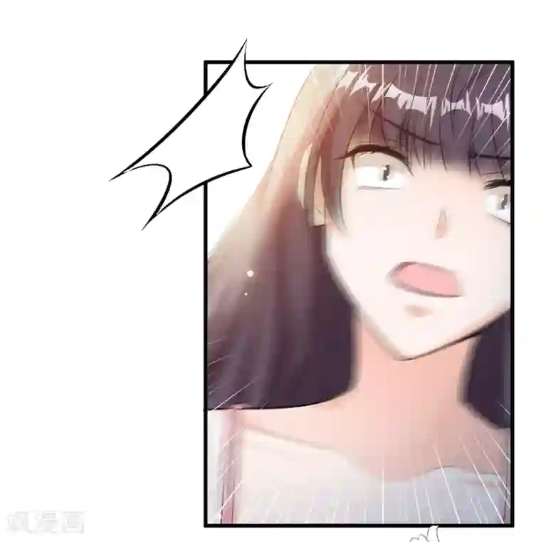 情挑青梅小宝贝第7话 一罐茶叶