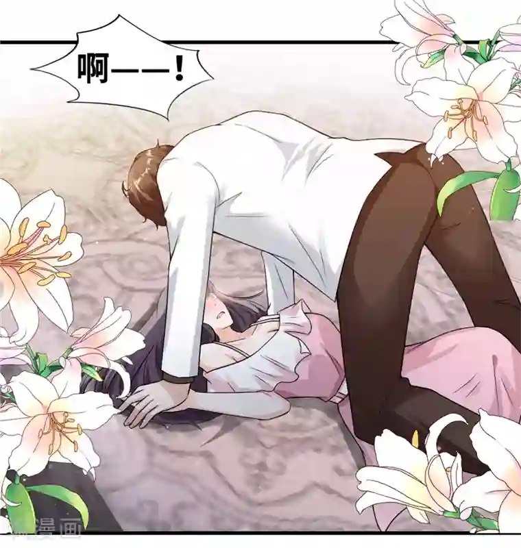 情挑青梅小宝贝第7话 一罐茶叶