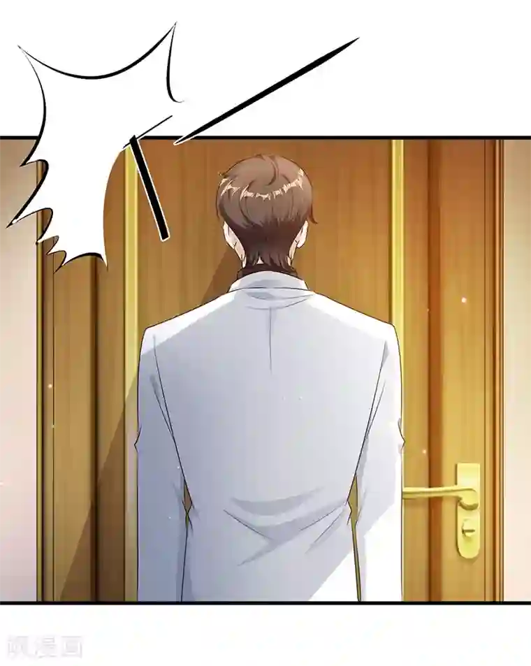 情挑青梅小宝贝第8话 季启明