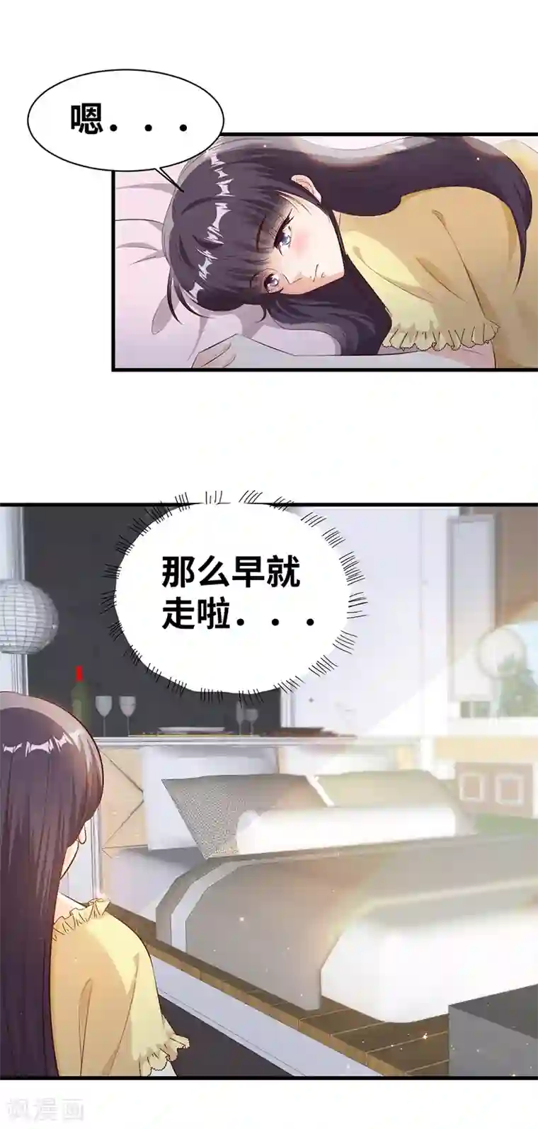 情挑青梅小宝贝第8话 季启明