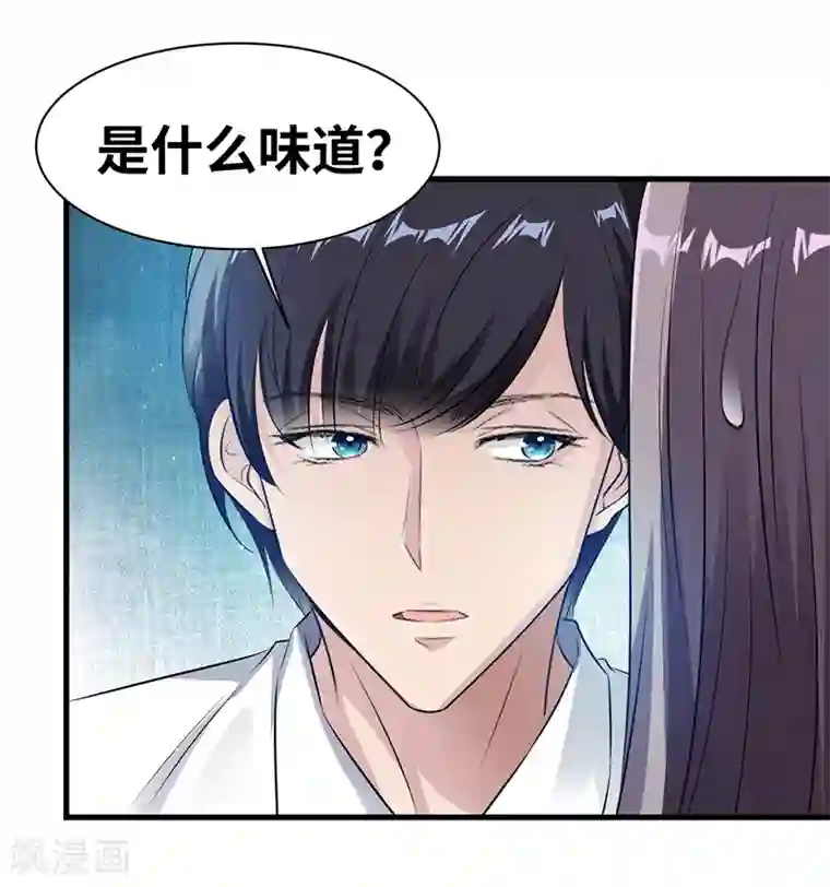 情挑青梅小宝贝第9话 我们早就结束了