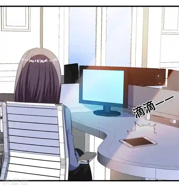 情挑青梅小宝贝第10话 以后不会了