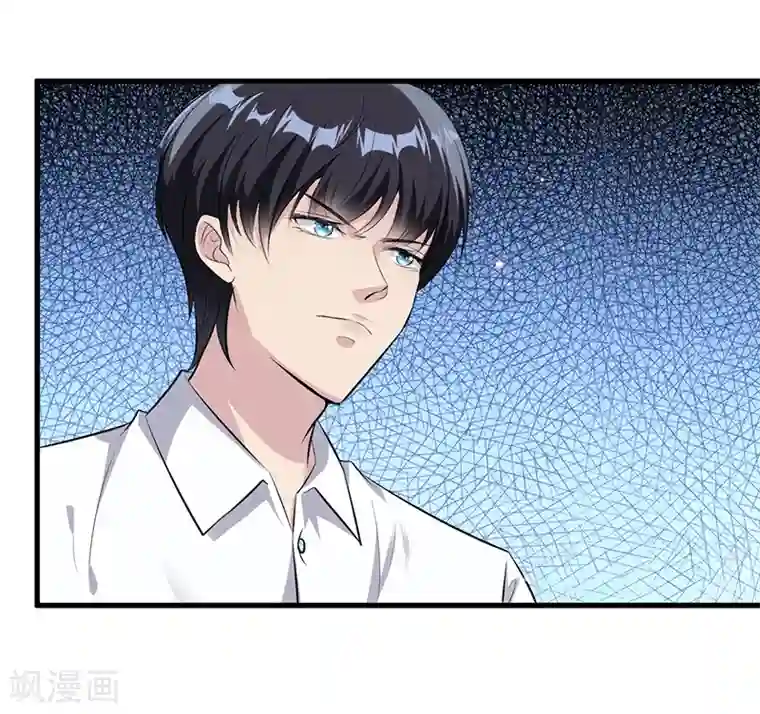 情挑青梅小宝贝第10话 以后不会了