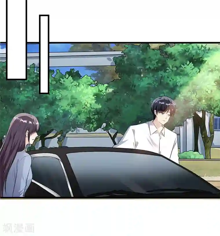 情挑青梅小宝贝第10话 以后不会了