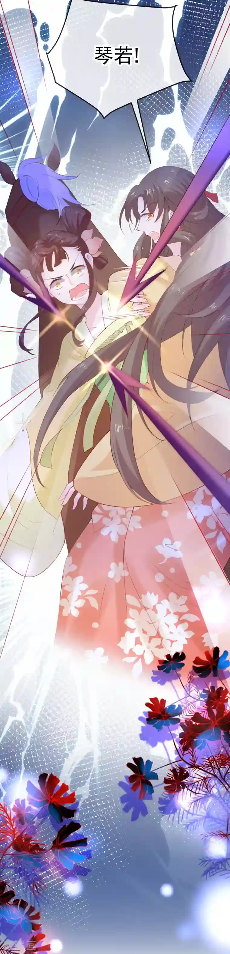 娇女谋略：甜宠血后第2话 向燕地世子求助