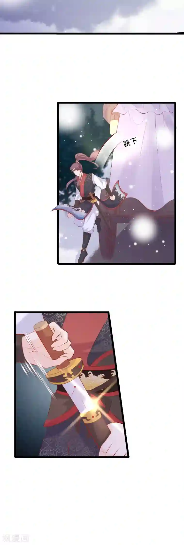 娇女谋略：甜宠血后第3话 找到你了