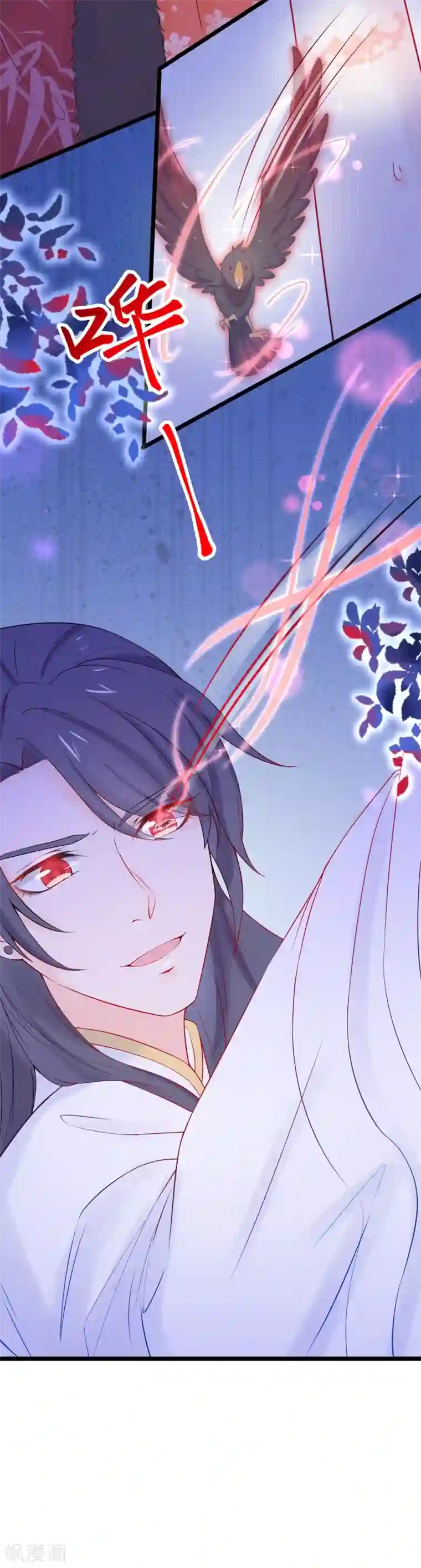 娇女谋略：甜宠血后第4话 解出这道血鸦谜题！