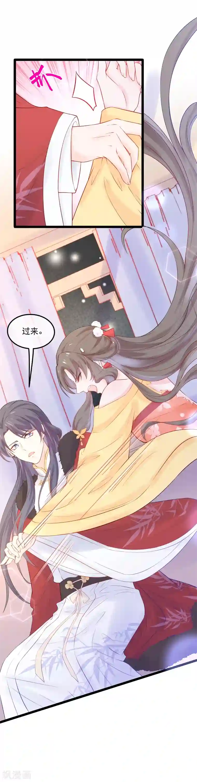 娇女谋略：甜宠血后第4话 解出这道血鸦谜题！