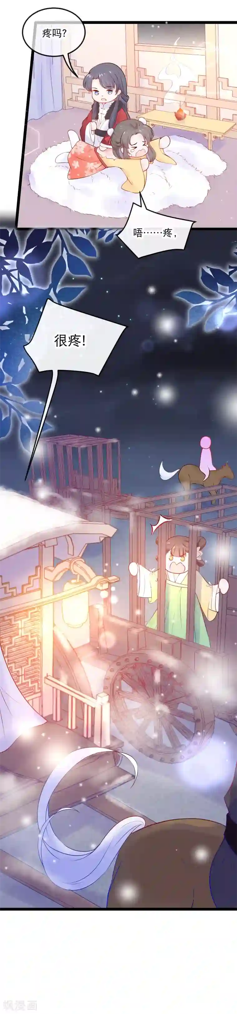 娇女谋略：甜宠血后第4话 解出这道血鸦谜题！