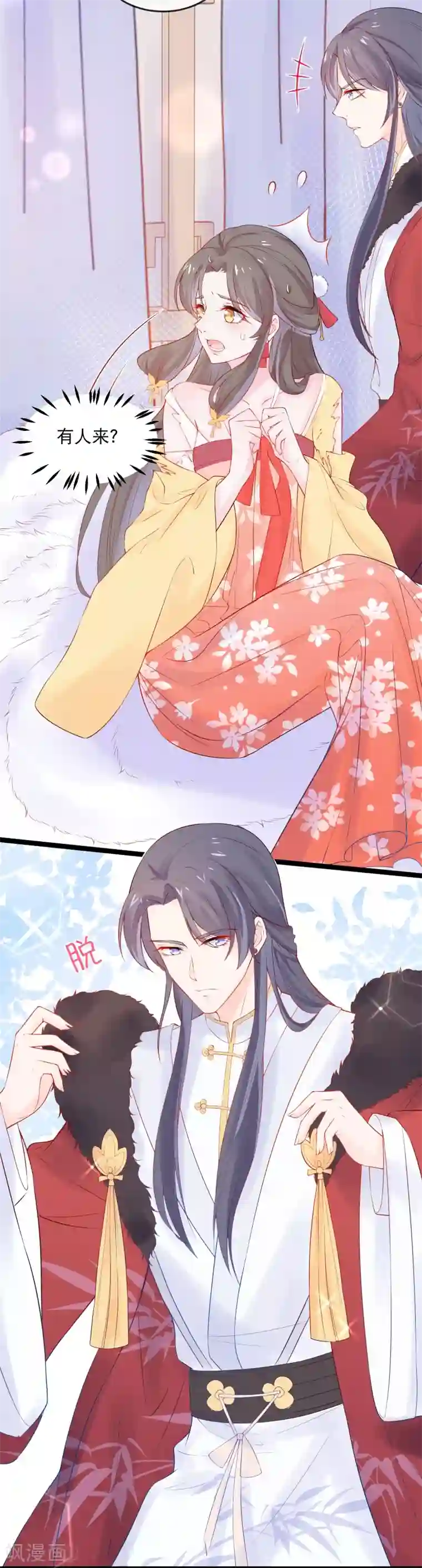 娇女谋略：甜宠血后第4话 解出这道血鸦谜题！