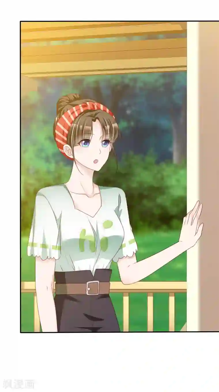 站住！小哑妻第4话 迷宫森林