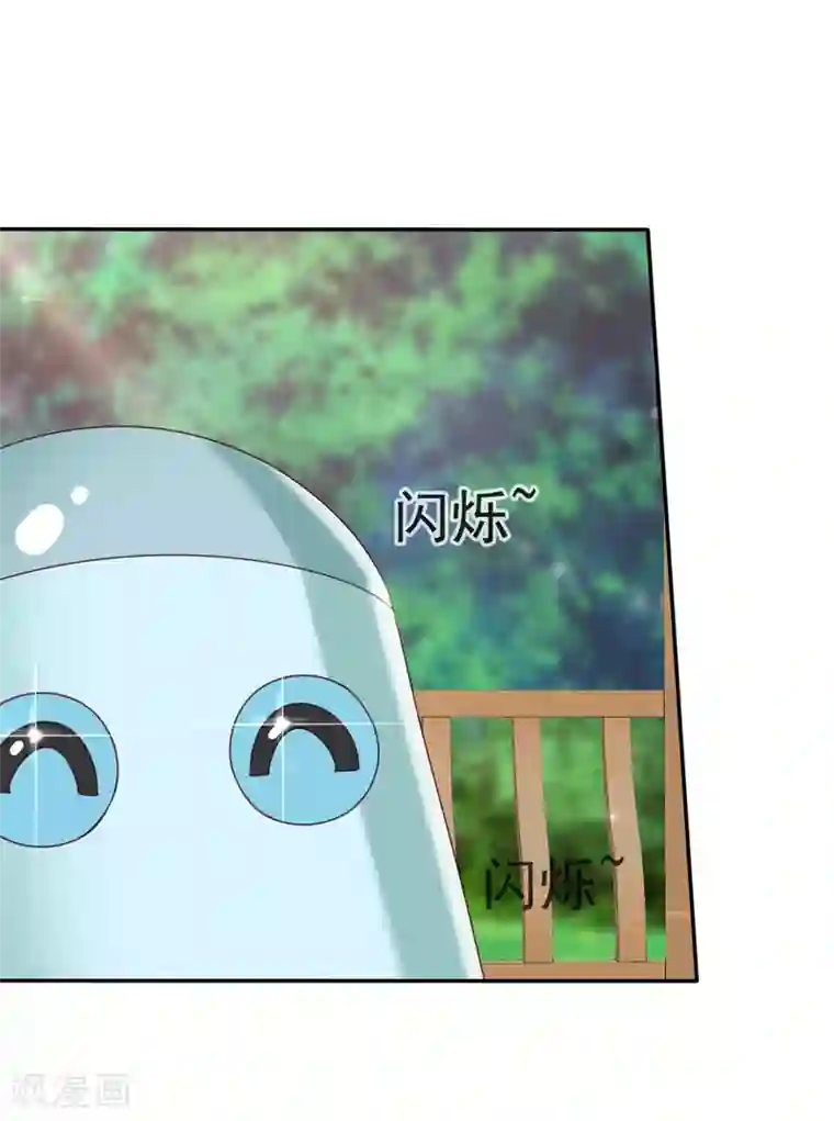 站住！小哑妻第4话 迷宫森林