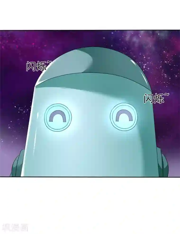 站住！小哑妻第4话 迷宫森林