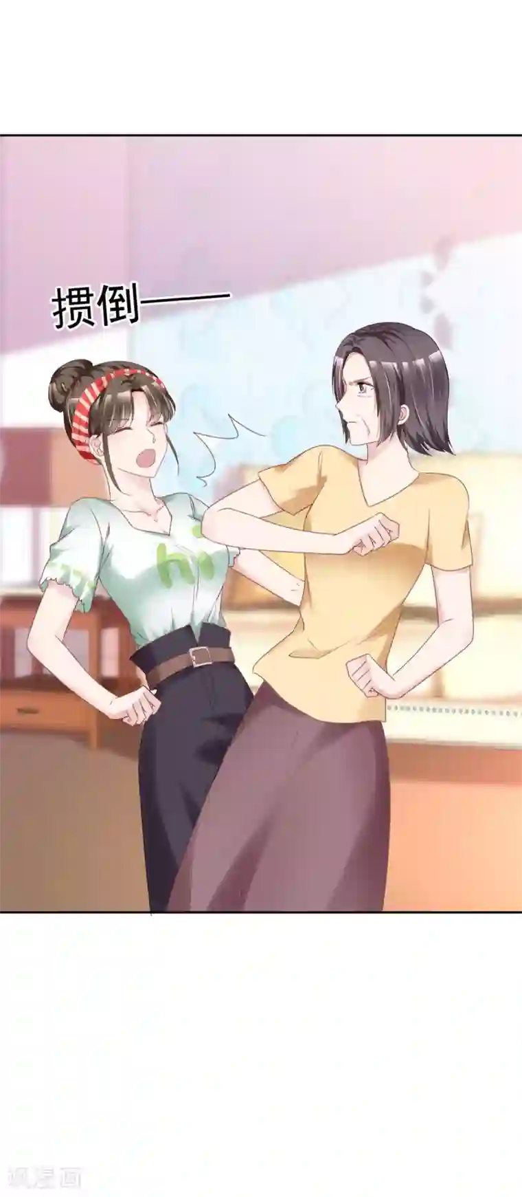 站住！小哑妻第5话 宁家的养女