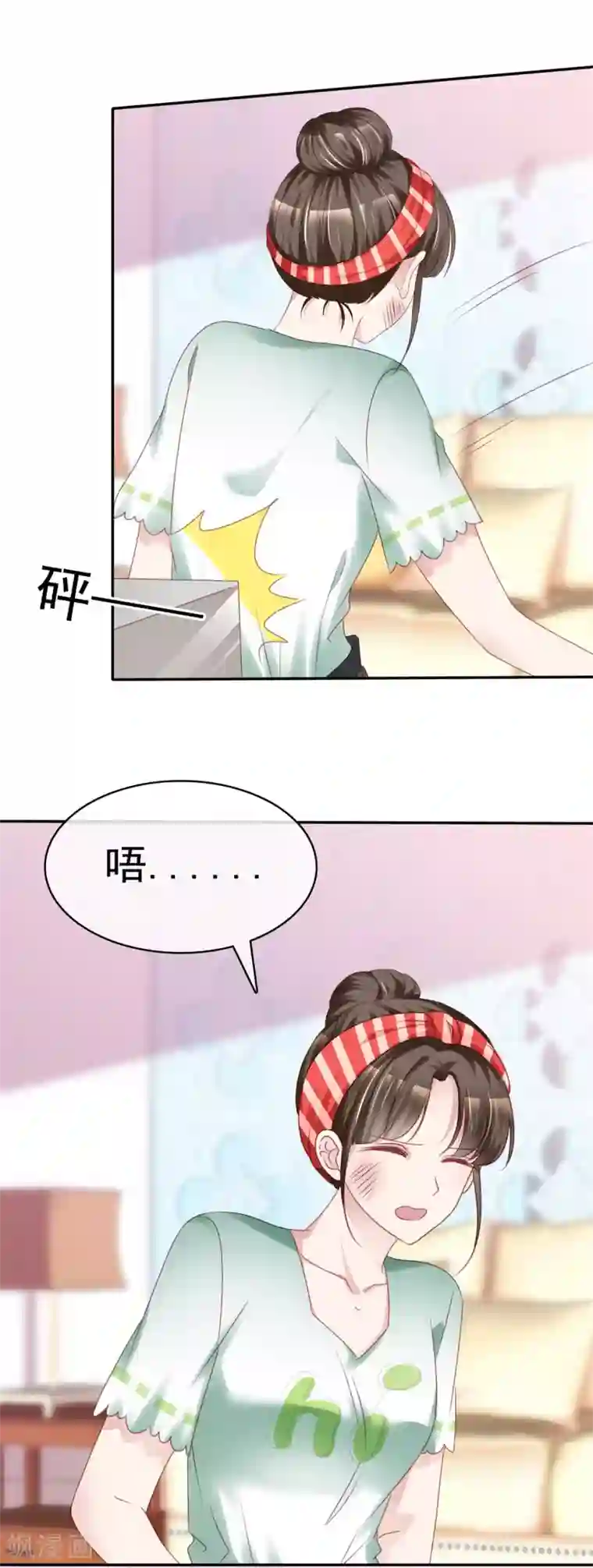 站住！小哑妻第5话 宁家的养女