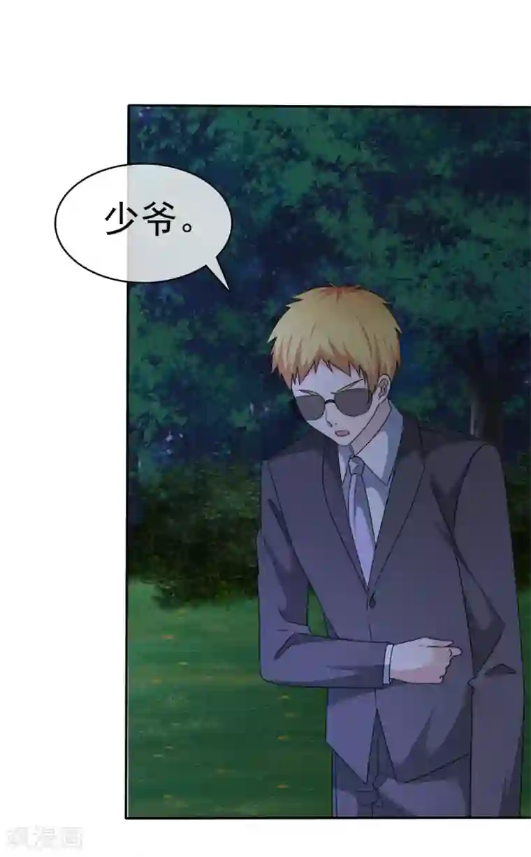 站住！小哑妻第5话 宁家的养女