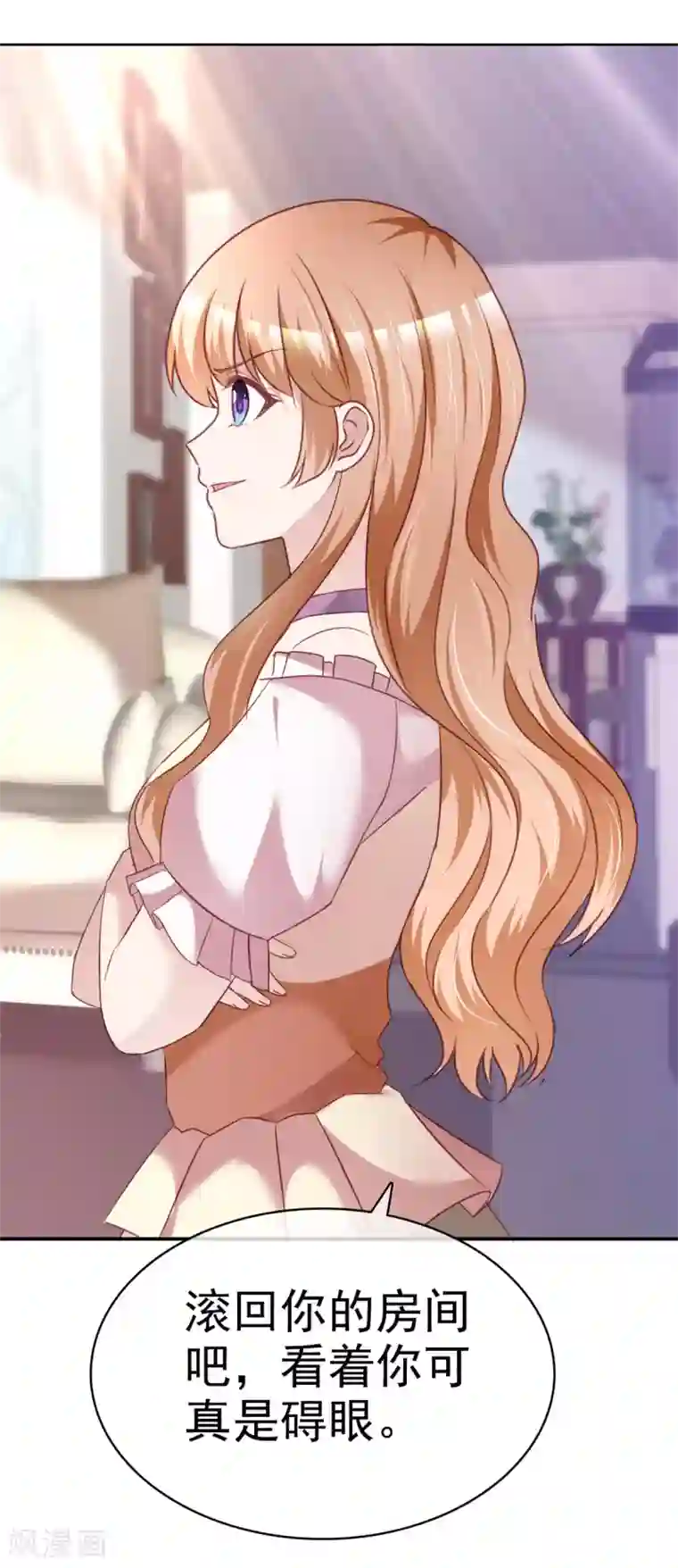 站住！小哑妻第6话 紧急公关