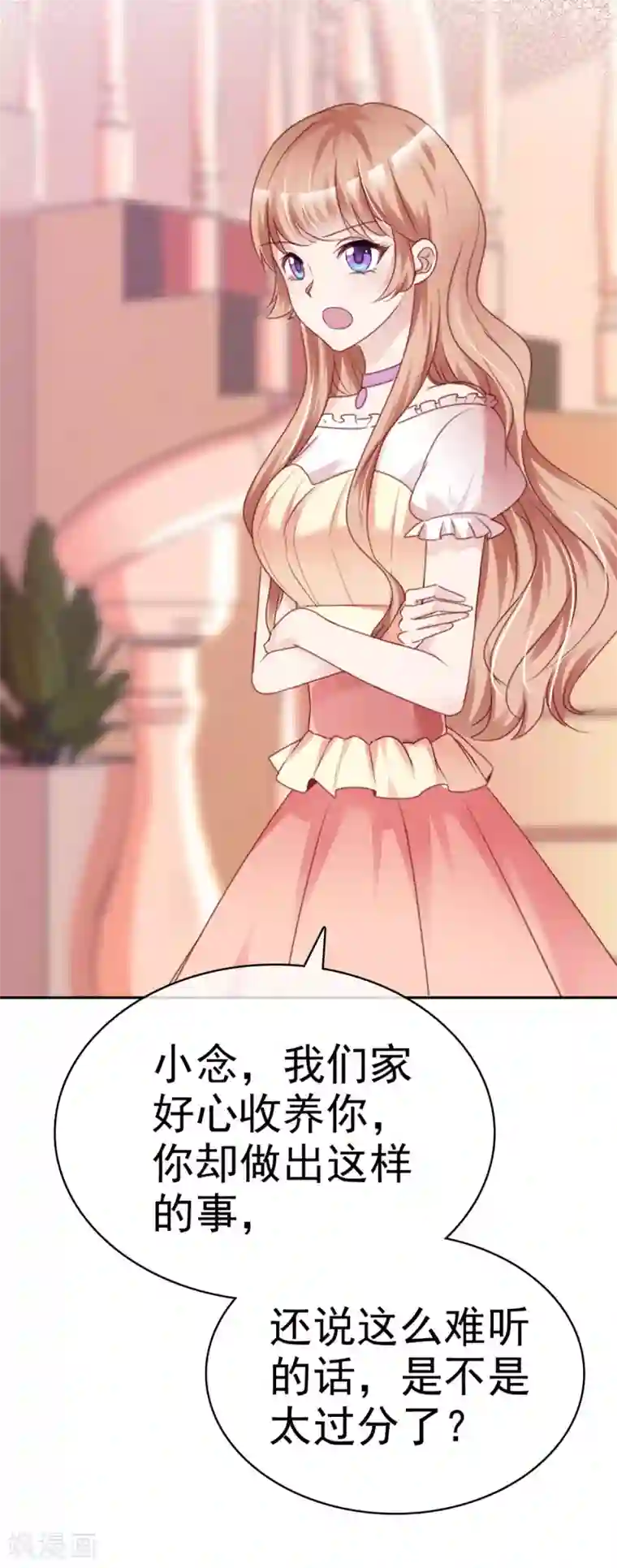 站住！小哑妻第6话 紧急公关