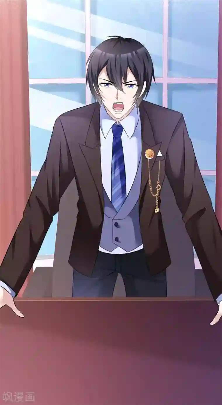 站住！小哑妻第6话 紧急公关