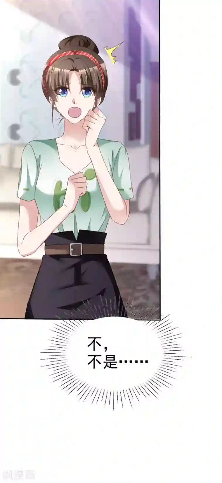 站住！小哑妻第6话 紧急公关