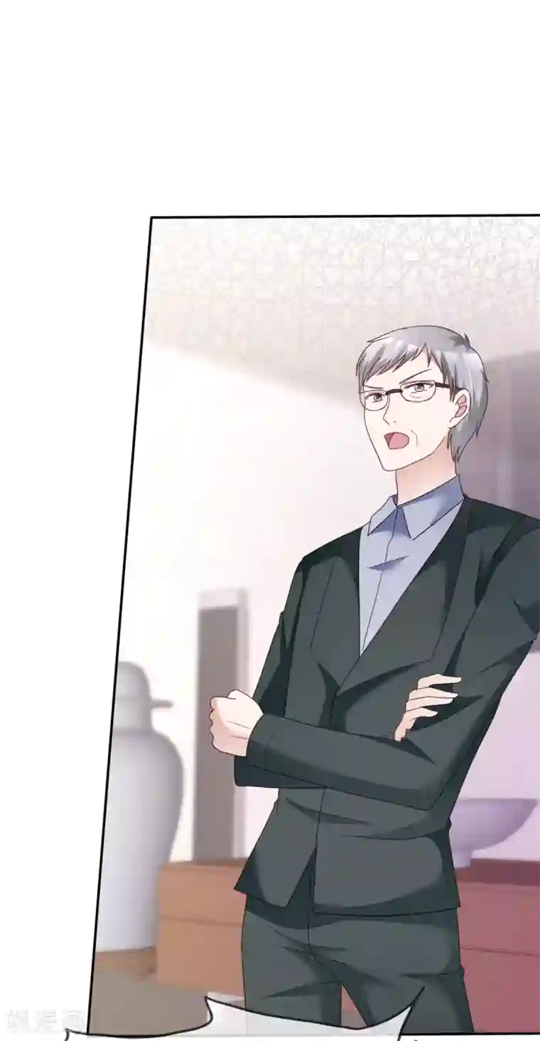 站住！小哑妻第7话 受尽凌辱