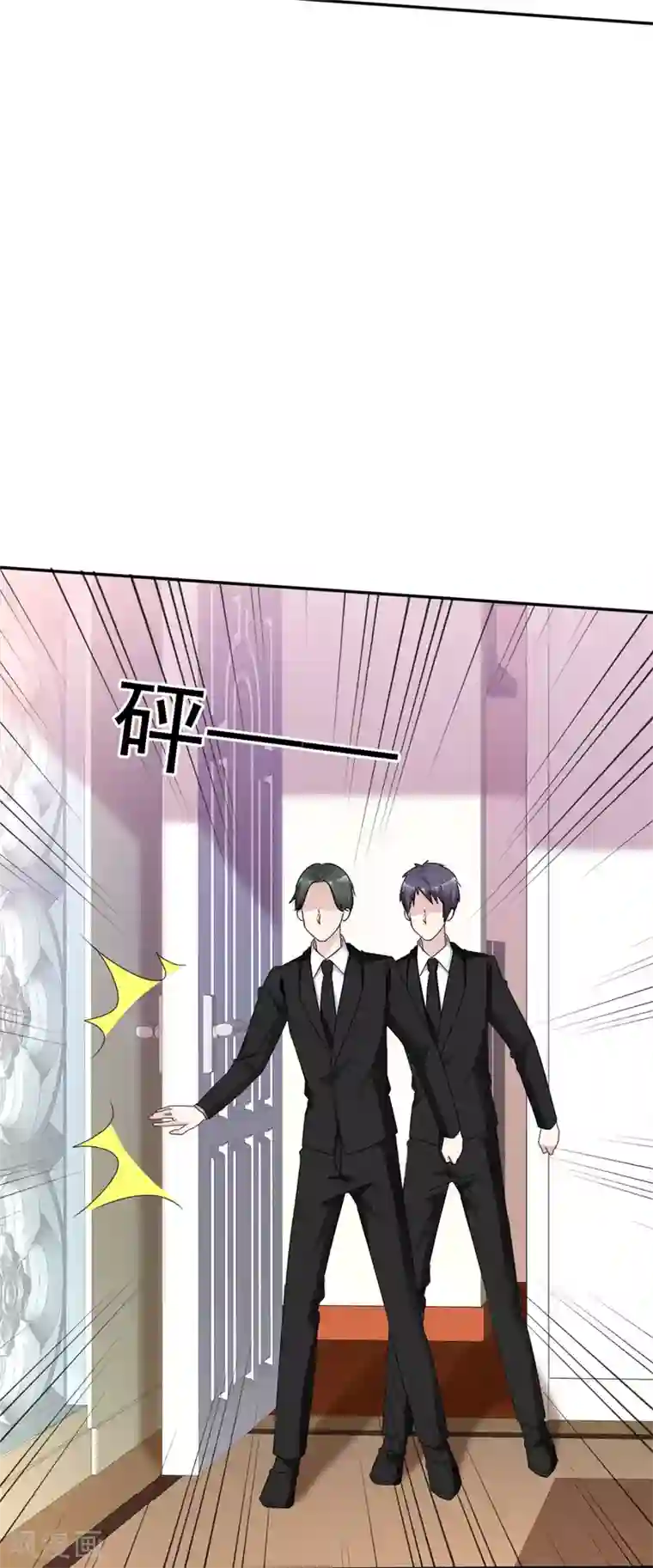 站住！小哑妻第8话 抓住这个女人