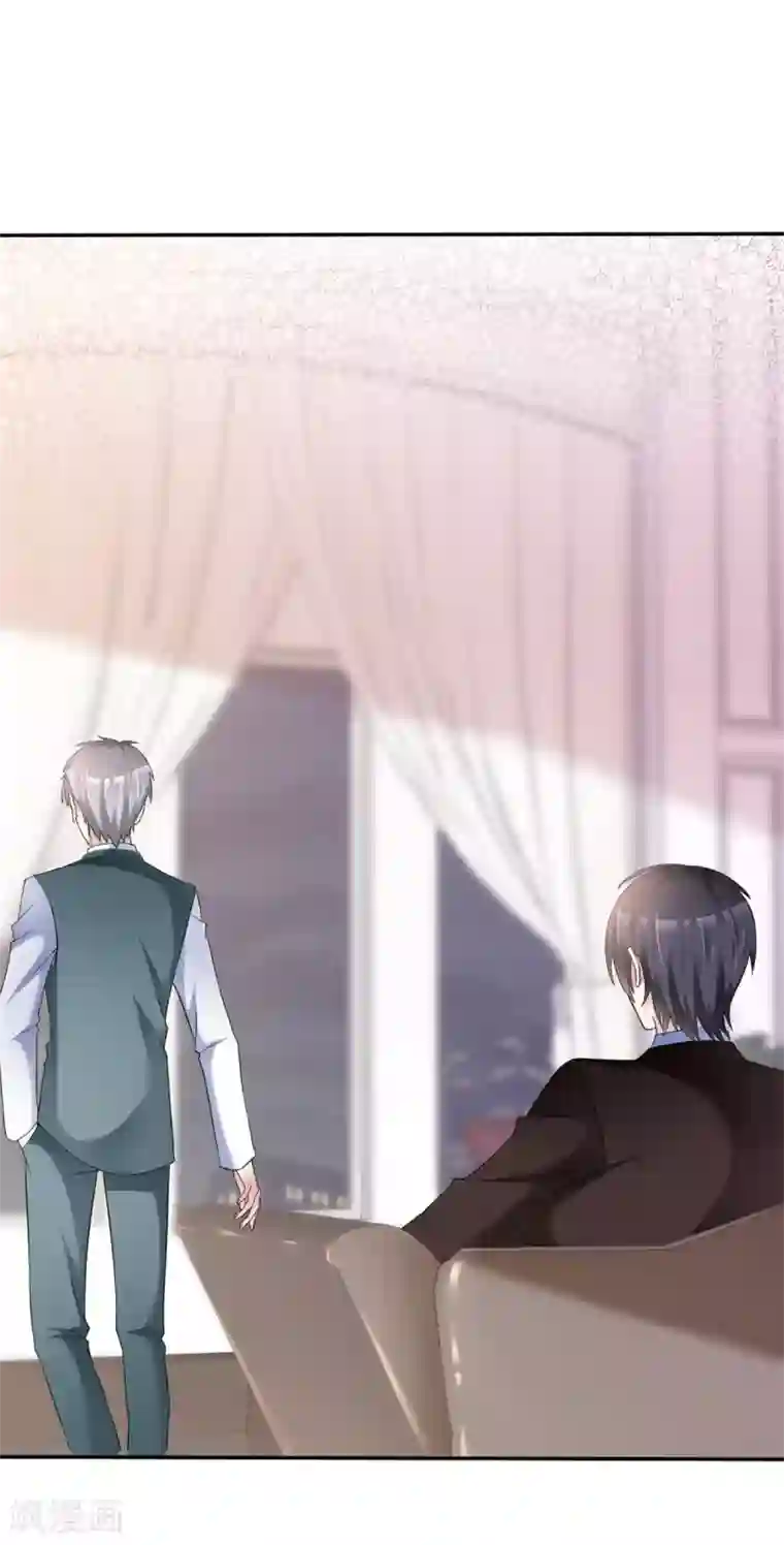 站住！小哑妻第9话 你个禽兽