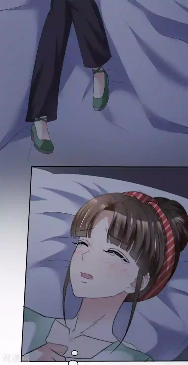 站住！小哑妻第9话 你个禽兽