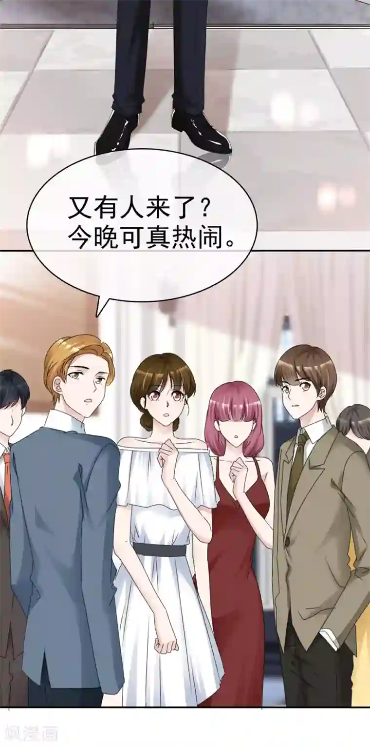 站住！小哑妻第9话 你个禽兽